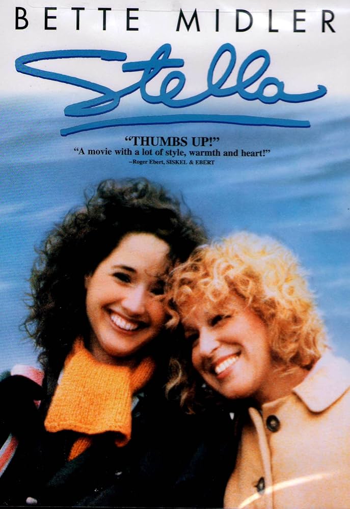 STELLA (1990) Bette Midler, John Goodman - PUBLIC DOMAIN DVD ONLY NO CASE