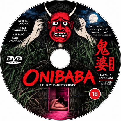 ONIBABA (1964) Starring - Nobuko Otowa • Jitsuko Yoshimura • Kei Satō • Taiji Tonoyama - Public Domain Movie DVD NO CASE