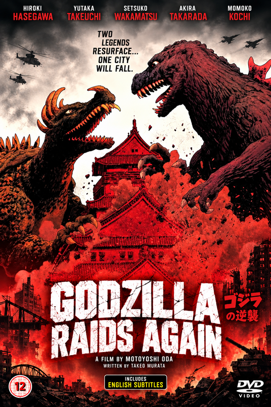 GODZILLA RAIDS AGAIN (1955) Koizumi,Setsuk,Wakayama - DVD Public Domain DVD NO CASE