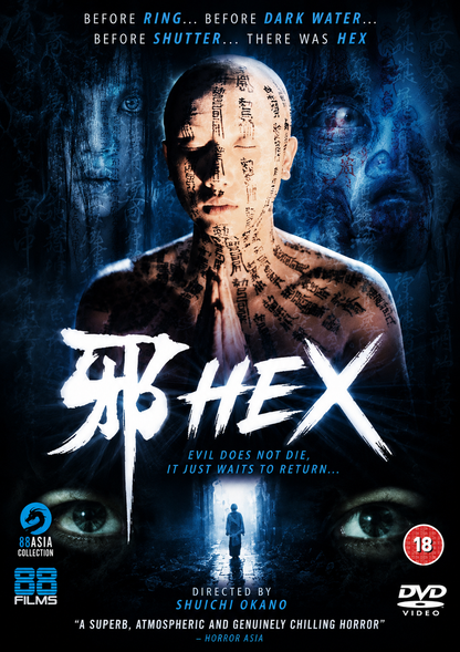 HEX (UNCUT) (1980) Jung Wang,Yeung Chun Yu,Szu-Chia Chen,Leung Kei Wah,Kwok-Choi Hon,Tsui-Ling Yu - Public Domain DVD NO CASE