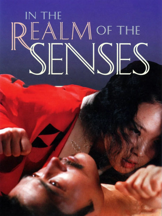 In The Realm Of The Senses (1976) (18) - Public Domain Movie DVD NO CASE